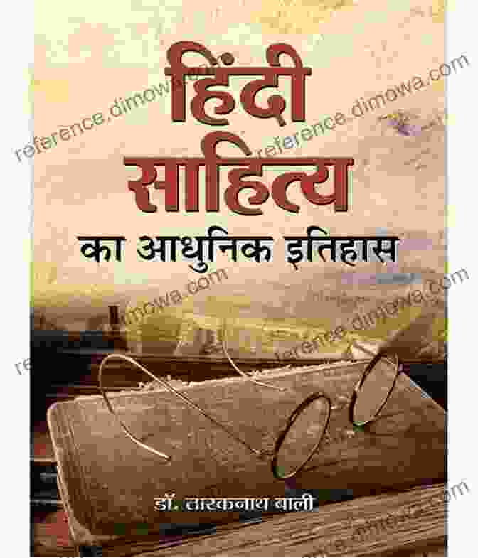 Hindi Sahitya Ka Itihas Hindi Book Cover Hindi Sahitya Ka Itihas (Hindi)