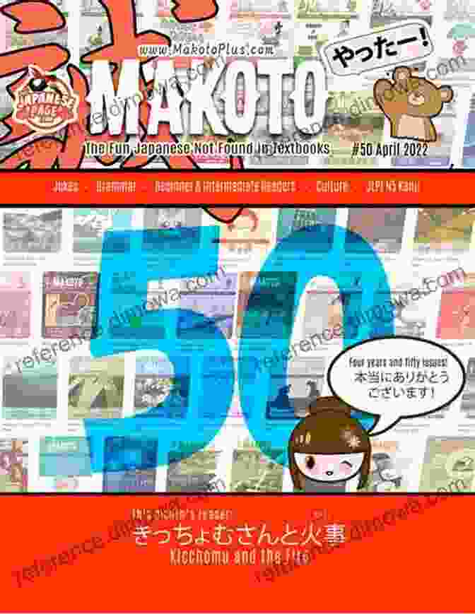 The Fun Japanese Not Found In Textbooks Book Cover Makoto E Zine #24: The Fun Japanese Not Found In Textbooks