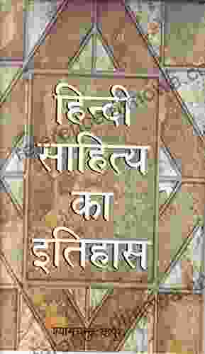 Hindi Sahitya Ka Itihas (Hindi)